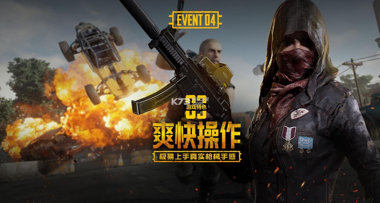 高薪与名气 高薪与名气