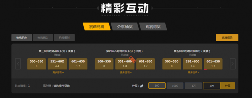 在追求卓越 在追求卓越